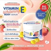 ราคา ครีมทาผิว VITAMIN E WHITENING BODY SERUM 500g (22593964224)