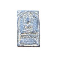 ราคา เหรียญหลวงปู่สุข วัดปากคลองมะขามเฒ่า (12076179406)