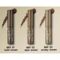 ราคา IN2IT เขียนคิ้วชนิดผงแป้ง อินทูอิท บราว พาวเดอร์ BRP (400244724)