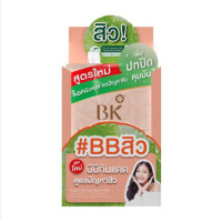 ราคา แบบกล่อง BK ACNE ครีมซองคละสูตร บีเค แอคเน่ 4 กรัม 6 ซอง (10871988824)