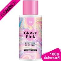 ราคา JOJI SECRET YOUNG Glowy Pink Perfume Body Mist ของแท้100 (18788471073)