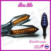 ราคา ไฟเลี้ยวแต่ง ไฟเลี้ยวLED มีไฟหรี่ สีฟ้า หน้าสีส้ม ไฟเลี้ยวmsx 032 ไฟเลี้ยวมอเตอร์ไซค์ ราคาต่อคู่ neonbike (5134680242)