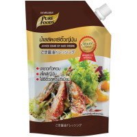 ราคา น้ำสลัด ถุงใหญ่ แบบถุง ถุงจุก น้ำสลัดครีม น้ำสลัดน้ำใส น้ำสลัดเพื่อสุขภาพ สลัด เพียวฟู้ดส์ ขนาด 400 1000 กรัม PURESQUARE SHOP (22922344693)