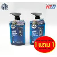 ราคา TROS Coupe Deo Shower Gel Zinc Lagoon Water 450ml ใหม่ 1 แถม 1 ครีมอาบน้ำเพื่อร่างกายสดชื่น จากทรอส ด้วยสารสกัดจากซิงค์ (23230182023)