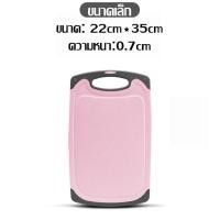 ราคา ส่งฟรีทั้งร้าน เขียงพลาสติก เขียง ที่หั่นผัก ที่หั่นผลไม้ เขียงทำครัว เขียงทำอาหาร เขียงอเนกประสงค์ เขียงหั่นผัก เขียงหั่นผลไม้ (16438243972)