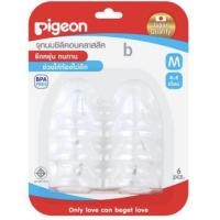 ราคา Pigeon พีเจ้น จุกนมซิลิคอนคลาสสิคไซส์ S M L แพ็ค 6 จุก 1แพ็ค (9750550121)