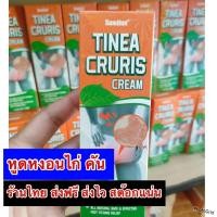 ราคา ส่งฟรี หูดหงอนไก่ โรคหูดหงอนไก่ หูดหงอนไก่จุดซ่อนเร้น ของฝากจากการมีเพศสัมพันธ์ ผลิตภัณฑ์สำหรับหูดหงอนไก่ (21422318069)