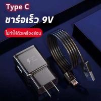 ราคา สายชาร์จสำหรับเสียวมี่ ซัมซุง วีโว่ หัวเหว่ย Samsung Xiaomi USB Type Cของแท้ 100 Quick Charge 3 0รองรับ รุ่น เสียวมี่ 6 8 8SE 9 9SE MIX2S MIX2 MIX3 Max2 Max3 Note3รับประกัน1ปี (9669456947)