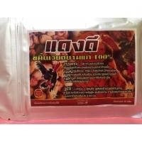 ราคา ขมิ้นเวียดนาม แท้100 50 กรัม แบบซอง ใช้ทาตัวและน่า ผิวหนังหนา ผิวหนังแดงสด สมานแผลให้แห้งเร็วขึ้น ไล่ไรที่เกาะตามตัวไก่ รักษาขี้กาก แบบซอง ใช้ผสมน้ำ ทาตามตัวไก่ชนตัวรักขอท่าน นิยมใช้กันทุกซุ้มทั่วประเ