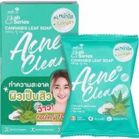 ราคา Nami Lab Series Clear Leaf Soap นามิ แลป ซีรีส์ แอคเน่ เคลียร์ ลีฟ โซป 70 กรัม ก้อน (22641311313)