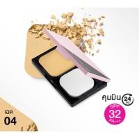 ราคา ล๊อตใหม่ MAYBELLINE CLEAR SMOOTH ALL IN ONE SPF32 PA แป้งพัฟคุมมัน 9 กรัม (10901195964)