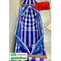 ราคา ผ้าเปลมุ้ง 5สี คละลายผ้าขาวม้า เปลผ้าขาวม้า เปลมุ้งเด็ก เปลมุ้ง เปลไกว เปลนอนเด็ก เปลเด็กอ่อน เปลไกวเด็ก เปลพร้อมมุ้ง เปลเด็ก ผ้าขม้า (1878640785)