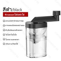 ราคา ที่บดกาแฟไฟฟ้า เครื่องบดกาแฟ เครื่องบดกาแฟอัตโนมัติ เครื่องบดสมุน ครื่องอเนกประสงค์ ที่บดกาแฟ USB การชาร (19887695356)