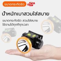 ราคา ไฟฉายคาดหัวคาดศีรษะ LED ไฟฉายแรงสูงแท้ แบบชาร์จไฟ พกพาเดินป่า ขาว เหลือง แบตเตอรี่ลิเธียมทนๆ Li ion กระทัดรัด ไฟฉุกเฉินไฟดับ สปอตไลท์ (8775805661)