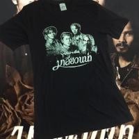 ราคา พร้อมส่ง เสื้อวงไทย มาลีฮวนน่า บุปผาชน การเปิดตัวผลิตภัณฑ์ใหม่ T shirt (21257519115)