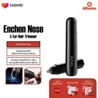 ราคา Enchen Nose Ear Hair Trimmer เครื่องตัดขนจมูก ที่ตัดขนจมูกไฟฟ้า ตัดแต่งขนหูและจมูกอย่างหมดจด (21199400998)
