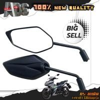 ราคา กระจก มองหลัง มอเตอร์ไซค์ ราคาต่อคู่ ทรงเดิม ติดรถ Yamaha N Max ปี2017 2020 Mio Fino Nmax Aerox Grand Filano N 001 02 T1 (23100667196)
