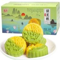 ราคา เค้กเกาลัด เค้กถั่วเขียว แครนเบอรี่ ซากุระ ขนมมงคล ร้านไทยพร้อมส่ง ขนมรับไหว้ ขนมโบราณ 绿豆糕 ขนมโฮมเมดแบรนด์ดังจากจีน (17162943274)