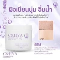 ราคา สครับสปาบ้านทุ่ง สครับหน้าทอง น้ำนมงามพริ้ง โลชั่นงามพริง กันแดดน้ำแร่ (22743710716)