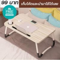 ราคา พร้อมส่ง 60 40 27 5cm โต๊ะพับญี่ปุ่น พับเก็บได้ เก็บง่าย น้ำหนักเบา พกพาสะดวก Small Table โต๊ะเขียนเด็ก โต๊ะ กไก่ เด็ก (14150864317)