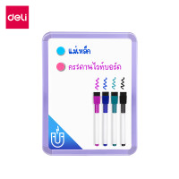 ราคา Deli กระดานไวท์บอร์ด ไวท์บอร์ดแม่เหล็ก ขนาดเล็ก ขนาด279 216mm ความทนทานสูง ติดผนังหรือตู้เย็นได้ Whiteboard (23280909918)