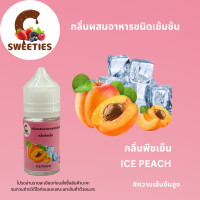 ราคา Alanพร้อมส่ง ส่วมผสมอาหารแต่งกลิ่นอาหาร กลิ่นแต่งสีหลากหลายกลิ่น (22059394682)