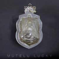 ราคา พระเครื่่อง จี้พระ เหรียญหลวงพ่อทวด ท่านอาจารย์ทิม วัดช้างให้ ปี2509 เลี่ยมกรอบพลาสติกกันน้ำ 100 (7465388063)