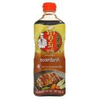 ราคา ทาคูมิ อายิ ซอสปรุงรส ซอสเทริยากิ 500มล อาหารแห้ง อาหารกระป๋องส่วนผสมปรุงอาหารซอสอื่นๆ (18979773446)