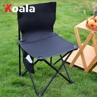 ราคา KOALA เก้าอี้สนาม เก้าอี้ปิคนิค เก้าอี้แคมป์ปิ้ง เก้าอี้พับพกพา เก้าอี้พับ พับได้ เก้าอี้สนามพับได้ เก้าอี้สนามพับเก้าอี้สนามพับได้ (18990815285)