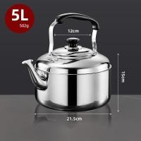 ราคา OMC กาต้มน้ำ กาน้ำ 3L 5L 8L 10L กาต้มน้ำนกหวีด กาน้ำนกหวีด กาต้มน้ำแสตนเลส กาต้มน้ำอเนกประสงค์ กาต้มน้ำสแตนเลสไร้สาย (23351994560)