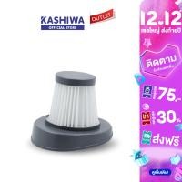 ราคา KASHIWA รุ่น KW 903 ไส้กรอง HEPA ใช้กับเครื่องดูดฝุ่นเฉพาะรุ่น KW 903 เท่านั้น (23053569373)