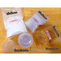 ราคา แป้งขนมถ้วยสูตรสำเร็จพร้อมทำ สูตรทำขายได้จริง หอม หวาน มัน อร่อย (22503237150)