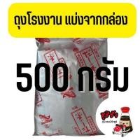 ราคา ฮอนดาชิ นำเข้า แบรนด์ญี่ปุ่น ผงดาชิ ฮอนดาชิ ดาชิผง ซุปดาชิ ปลาโอผง ซุปญี่ปุ่น น้ำซุปญี่ปุ่น dashi katsuo คัตสึโอะ (16299797948)