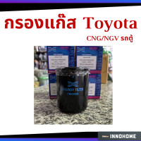ราคา TOYOTA กรองแก๊ส CNG NGV โตโยต้า รถตู้ FMG 003 FLOMAX (6291516335)