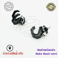 ราคา ตะขอแขวนของมอเตอร์ไซค์ ตะขอคู่ ตะขอเกี่ยวของ ตะขอแขวนหมวกกันน็อค ที่แขวนของมอไซค์ ตัวแขวนของ 0126 (2505226092)