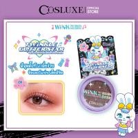 ราคา COSLUXE WINK TO THE BLINK BLINK TWINKLE GLITTER STAR GLITTER EYESHADOW POWDER กลิตเตอร์ อายแชโดว์ (23159069898)