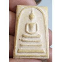 ราคา พระสมเด็จวัดระฆัง 100 ปี มีจุดอยู่หัวเข่า พระบ้านๆราคาแบ่งปันเลยจ้า (22618728010)
