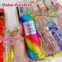 ราคา Bath Body Works A Thousand Wishes Fine Fragrance Mist มิส สเปรย์น้ำหอม 236ml ของแท้ (22441512926)