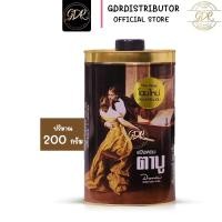 ราคา Tabu ตาบู แป้งหอมตาบู ขนาด 30กรัม 100 กรัม และ 200 กรัม (16032612554)