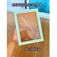 ราคา กรอบรูปกระจกขนาด A4 สินค้า ขายดี ราคาถูก (15818542610)