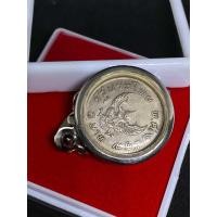 ราคา เหรียญครุฑ 2517กรอบ แหนบสแตนเลส (22551810220)