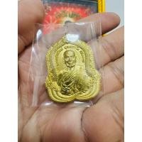 ราคา 2เหรียญสุดท้าย แท้ถูกสุด เหรียญหลวงพ่อพัฒน์ รุ่น สิริมงคล ปีลึก2563 เนื้อทองฝาบาตร สุ่มเลขให้นะครับมี2 องค์ หลวงพ่อดำริงานpsga จัดสร้าง แท้รับประกันกล่องครบ (22420577248)