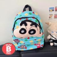 ราคา กระเป๋าเป้ กระเป๋าเป้มินิ กระเป็าชินจัง พร้อมส่งจากประเทศไทย (23289315103)