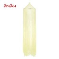 ราคา มุ้งนอนกระโจมคลุมเตียงแบบแขวน มุ้งกระโจมมุ้งแบบแขวน มุ้งกลม มุ้งแขวนเพดาน (9591051399)