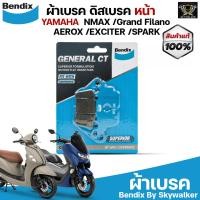 ราคา Bendix ผ้าเบรค YAMAHA NMAX Grand Filano AEROX EXCITER SPARK115i ดิสเบรคหน้า MD51 (1310298917)