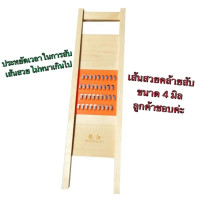 ราคา ของแท้ คมมาก มีดสไลด์เส้น ขนาด 2345มิล ที่ขูดมะละกอ ที่ไสกล้วย มัน ฟักทอง เผือก ฯลฯ สไลด์ง่าย เส้นสวย (23187149242)