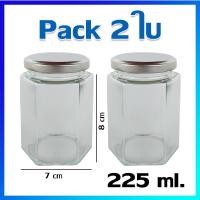 ราคา ขวดโหล โหลแก้ว โหลทรงกระบอก ขวดโหลแก้ว โหลแยม โหลเครื่องเทศ ขนาดเล็ก 225 ml 2 ใบ Glass Bottle Glass Jar Cookies Jar Jam Jar Small Size 225 ml 2 Pc (10540964397)
