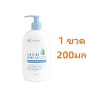 ราคา ล็อตใหม่ ของแท้ siriraj mild shampoo สูตรอ่อนโยน แชมพูศิริราช มายแชมพู ศิริราช มายด์แชมพู ขนาด200ml (22522827891)