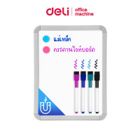 ราคา Deli กระดานไวท์บอร์ด ไวท์บอร์ดแม่เหล็ก ขนาดเล็ก ขนาด279 216mm ความทนทานสูง ติดผนังหรือตู้เย็นได้ Whiteboard (23282483031)