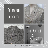 ราคา 1PLEAT Size L เสื้อคนแก่ BN1012 แขนสั้น เสื้อผู้ใหญ่ เสื้อผู้สูงอายุ เสื้อคนแก่ เสื้อคุณแม่ เสื้ออาม่า (17592955738)